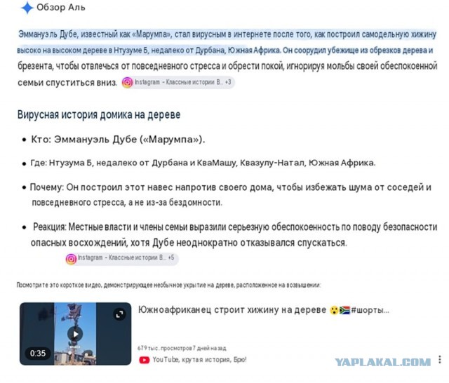 В США бездомные на фентаниле мутировали в...