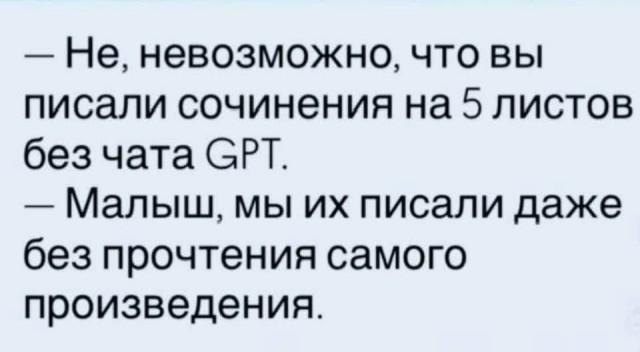 Картинки для деградации 265 (разной степени свежести)
