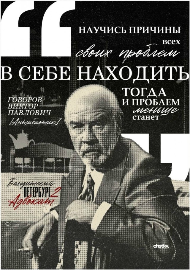 Как за 17 лет просрать семью, карьеру, квартиру и в итоге понять что главным долбeoбом был ты сам⁠⁠
