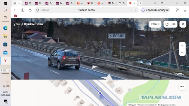 Где-то на просторах России