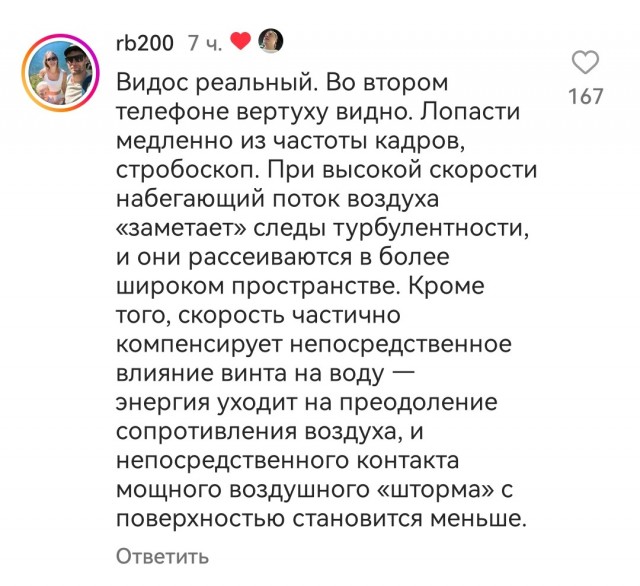 Это мужская солидарность