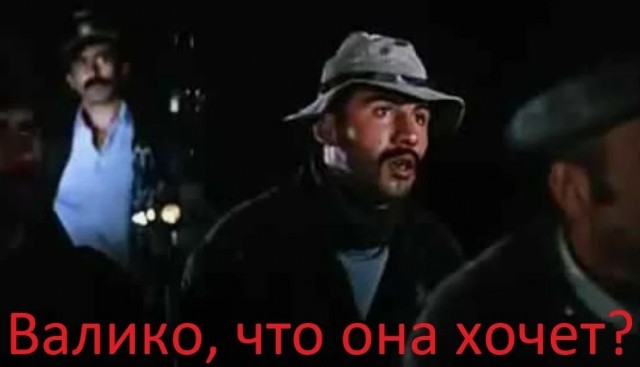 Сударыня ждёт в гости