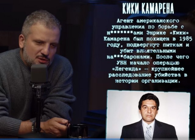 Цензура, ты совсем о***ла?