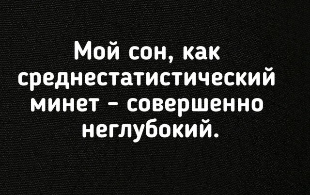 Долой осеннюю хандру