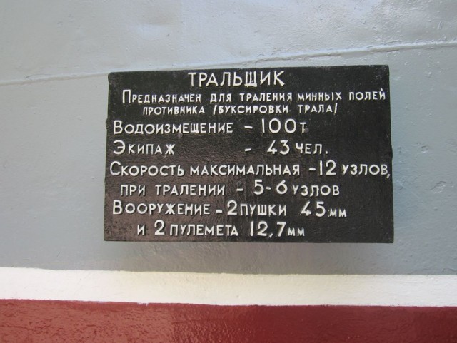 411 батарея. Мемориал. Одесса.