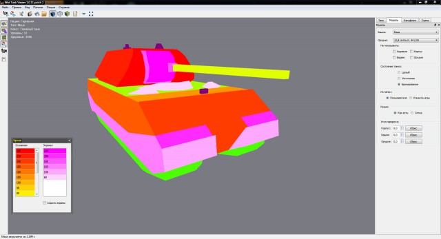 Wargaming 8