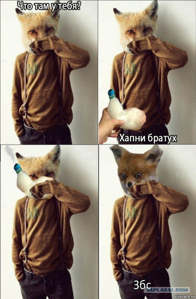 А с вами так было?