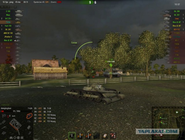 Wargaming 8