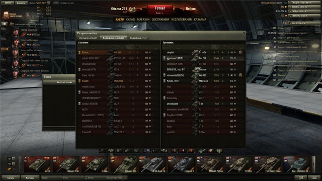 Wargaming 10