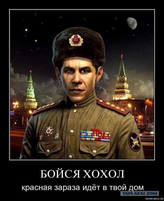 Поддержим Русский Крым.