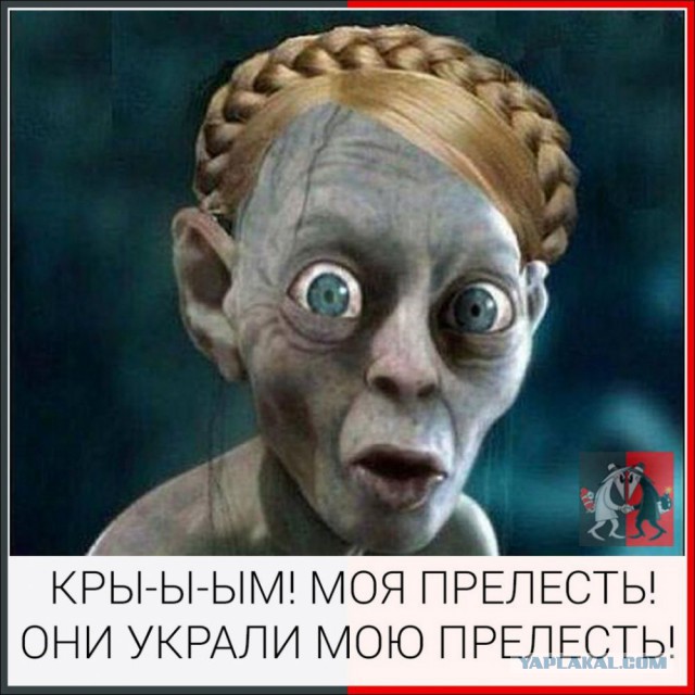 Правительство Яценюка готовят слить во Львов!