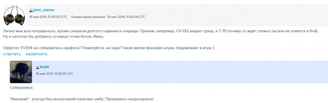 Wargaming 11