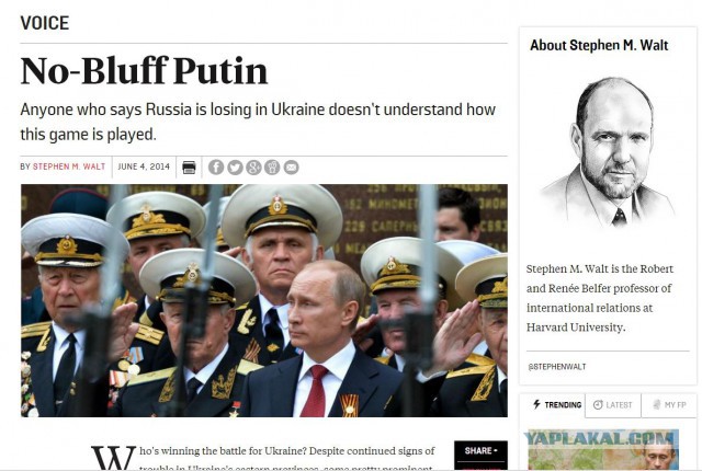 Путин, который не блефует