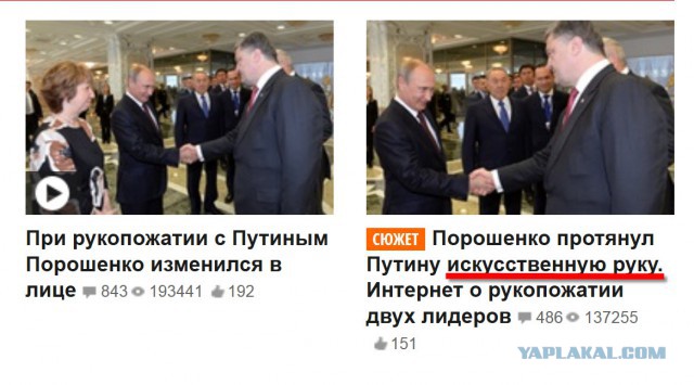 Дочь офицера вещает
