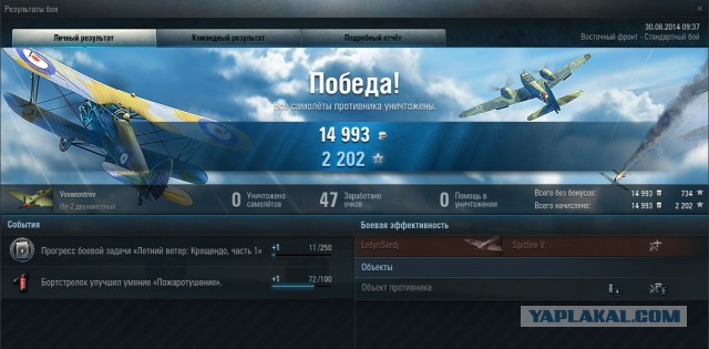 Wargaming 13