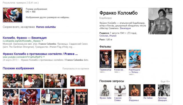 Последнее фото с Вашего телефона.