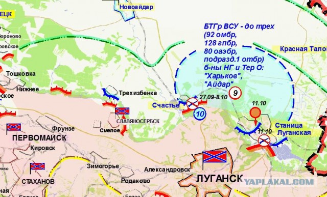 Зачистка аэропорта от войск украинских ВС