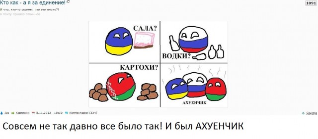 Совсем не так давно