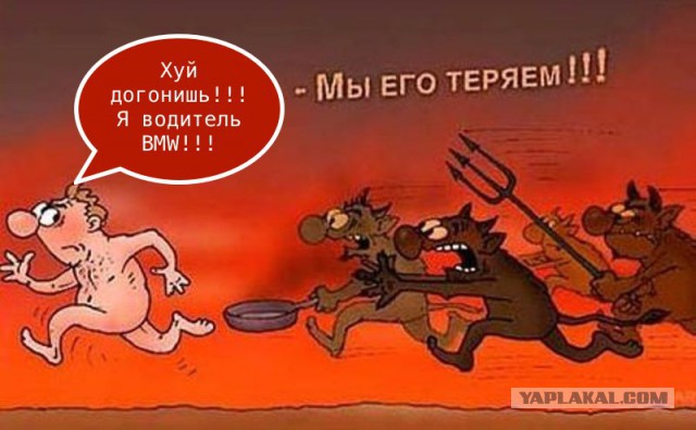 Знакомство на дороге закончилось жуткой аварией