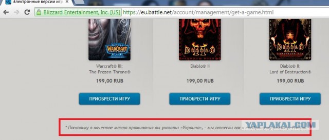 О чем молчит Blizzard?