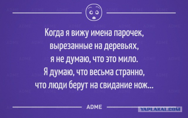 25 «аткрыток» с непредсказуемым финалом