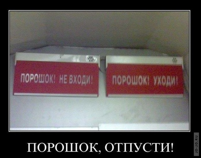 Алко-Нарко-Психо-Фармо и т.п. поборка