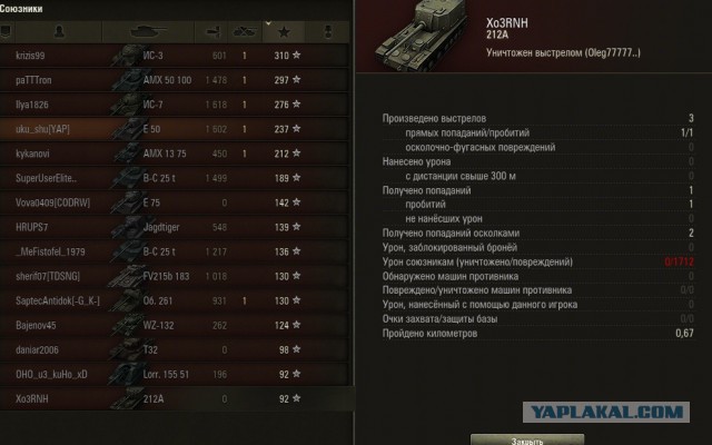 Wargaming 19