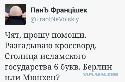 10 политических картинок часть 3