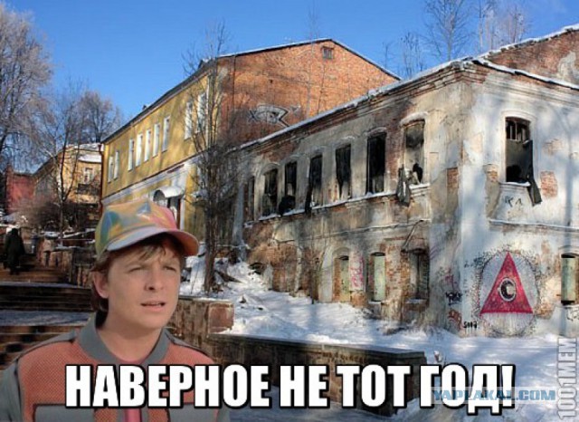 Мемы вспоминаем и добавляем....