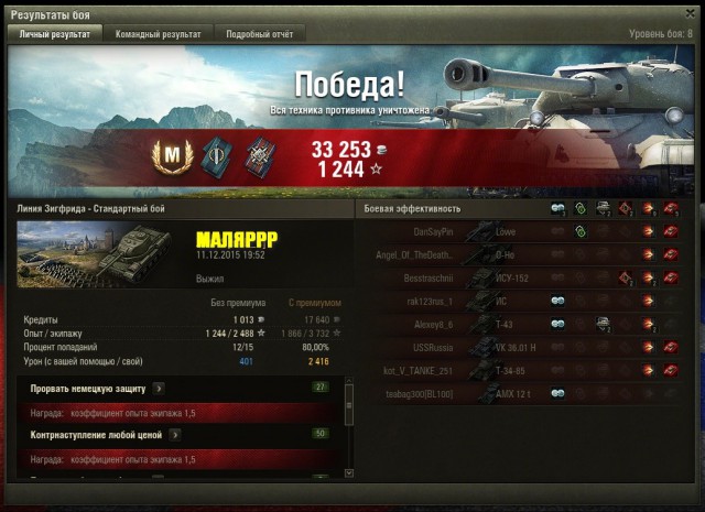Wargaming 30!