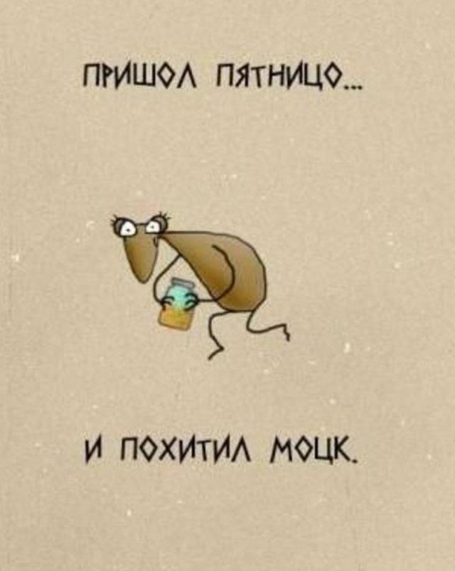 Основные теории происхождения человека