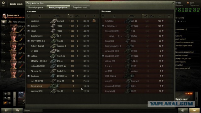 Wargaming 31