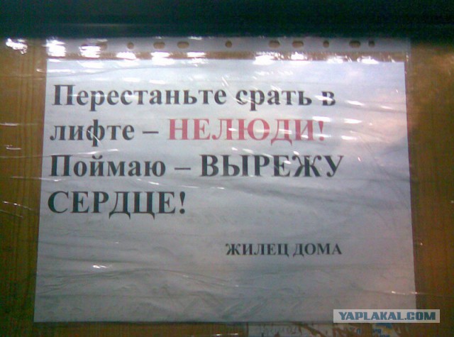 Где то в России