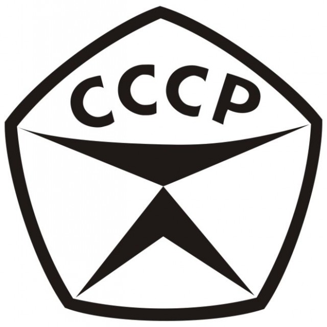 Ушедшее качество