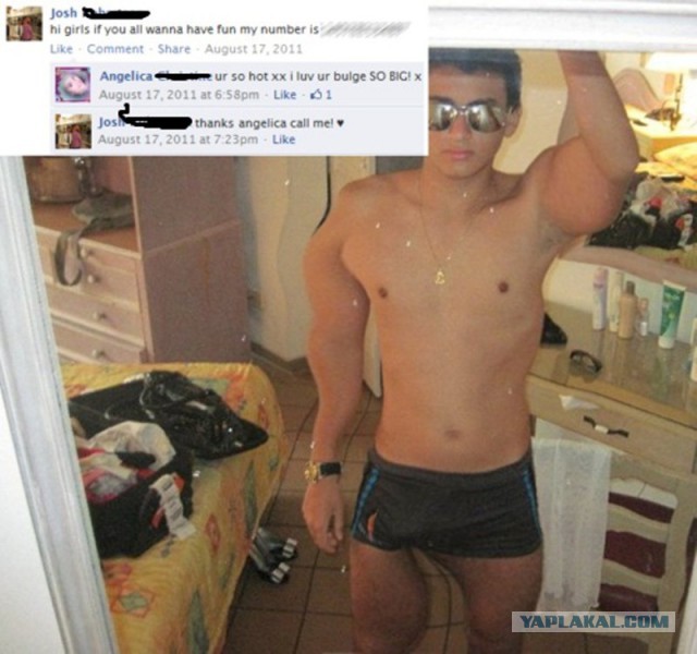 Боги фотошопа!