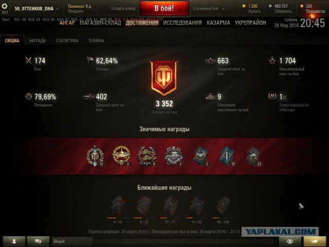Wargaming 33