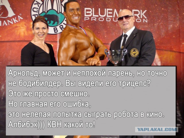 Тоже есть, что сказать