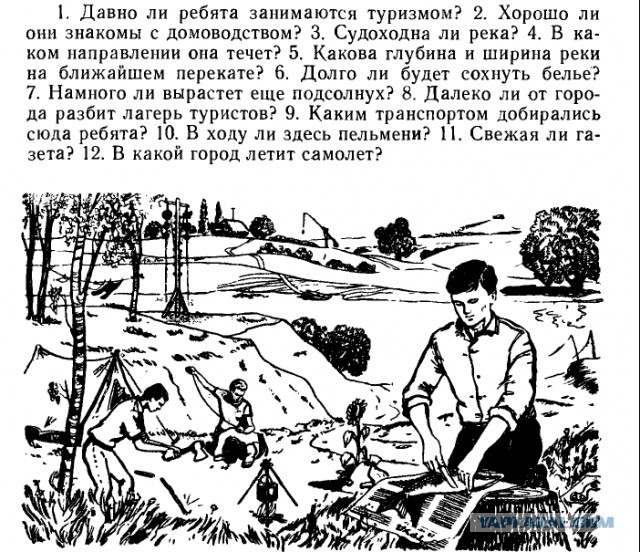 Советская задачка на внимательность