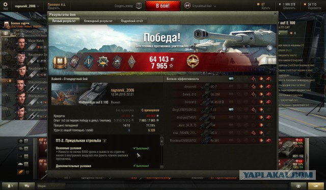 Wargaming 34