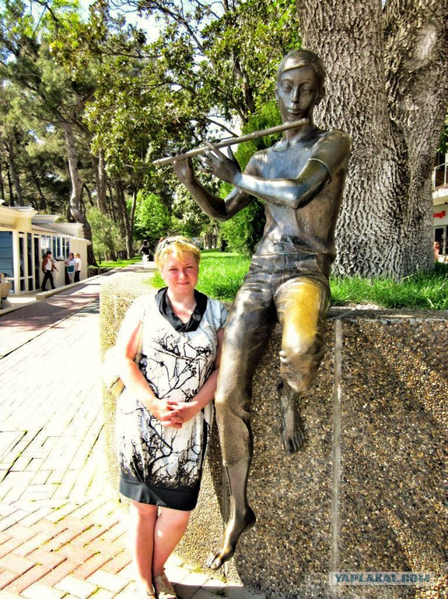 Сядь со мною рядом!