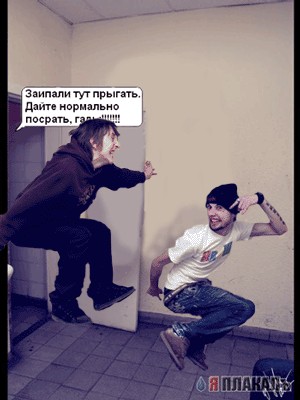 Фотожаба: прыжок студента