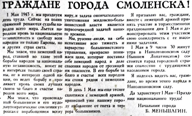 Подборка исторического фото