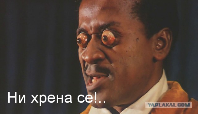 Реакция на предложение Минфина