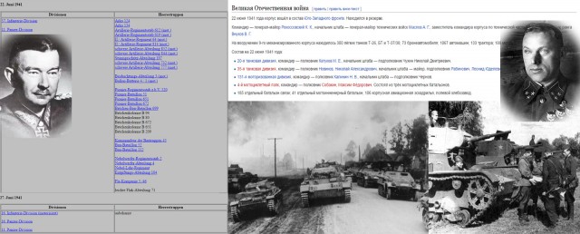10 ударов 1944 года. 1 часть.