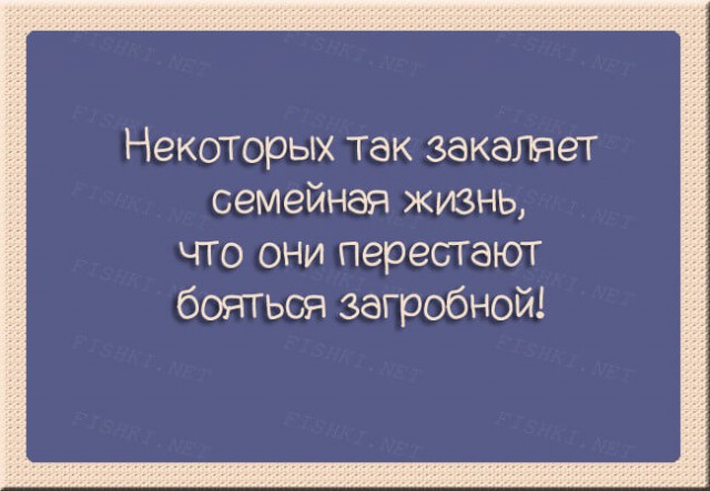 Есть смешные (картинки)