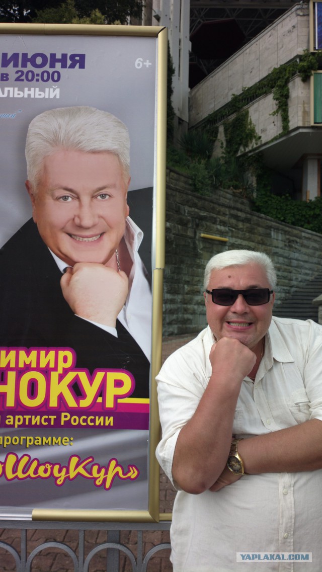 Смелые ЯПовцы.