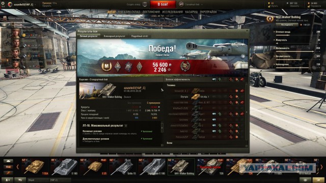 Wargaming 37