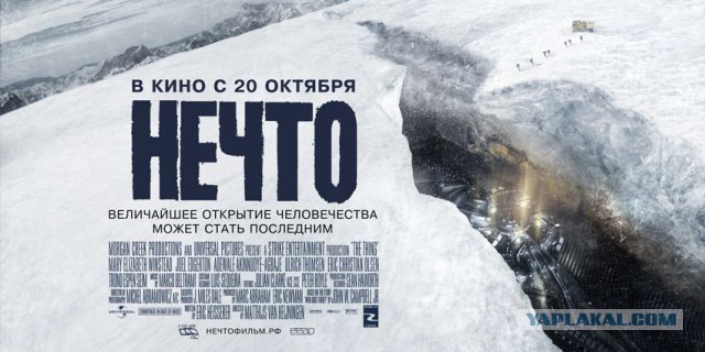 Ученые обнаружили гигантскую трещину в Антарктиде
