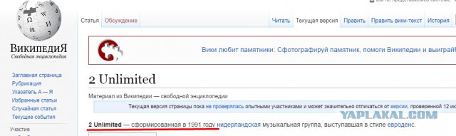 Зарубежные звезды "Дискотек 80-х": что с ними стало