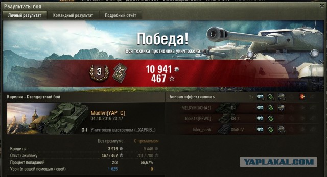 Wargaming 39
